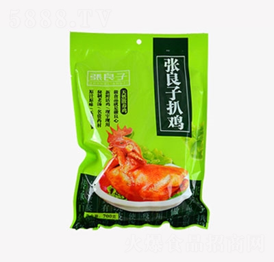 �����Ӱ��u700��