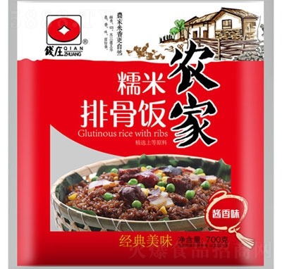 �X�fŴ���Ź��700g