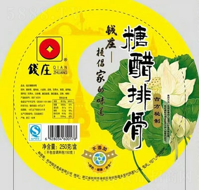 �X(qi��n)�f�Ǵ��ŹǺ��b