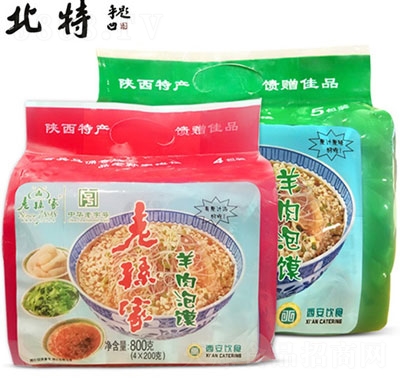 �����όO���������x1700g