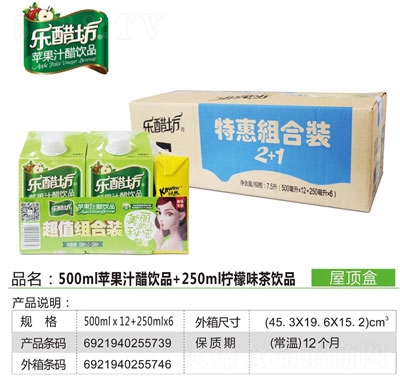 ���׷��O��֭���Ʒ+����ζ���Ʒ