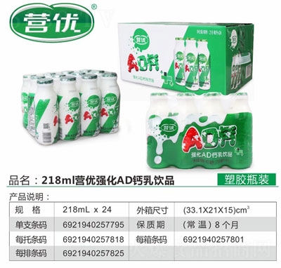 �I��(y��u)��(qi��ng)��AD�}���Ʒ218ml���b
