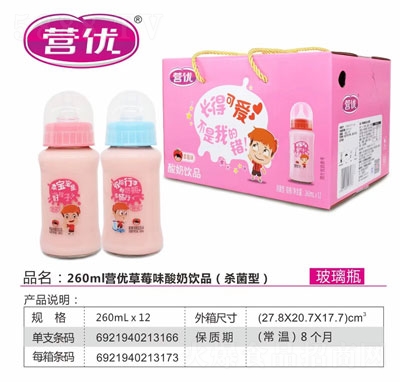 �I��(y��u)�����Ͳ�ݮζ�����Ʒ260ml���b