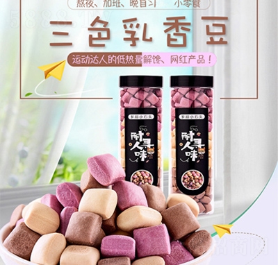 ��ɫ���㶹