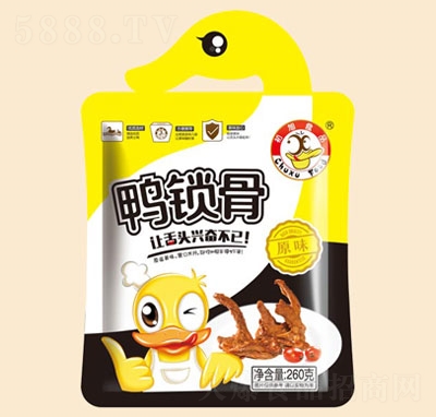 �������i�ǣ�260�ˣ�