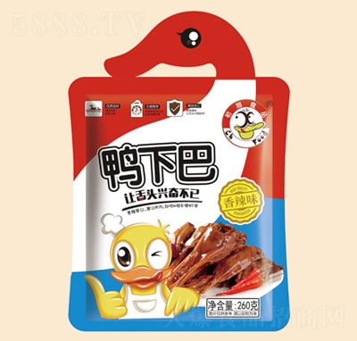 �������°���ζ��260�ˣ�