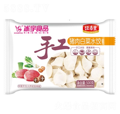 ����ʳƷ�ֹ�ˮ�