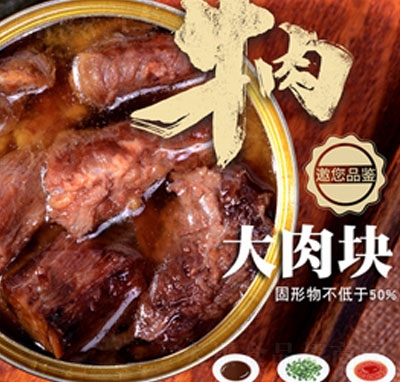 ܊�ء��t��ţ����^��200g��