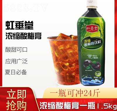 �紹����÷��{1.5kg