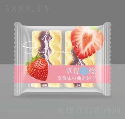 �����ܲ�ݮζ�����