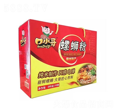 ��ˮ����·��295gx10��