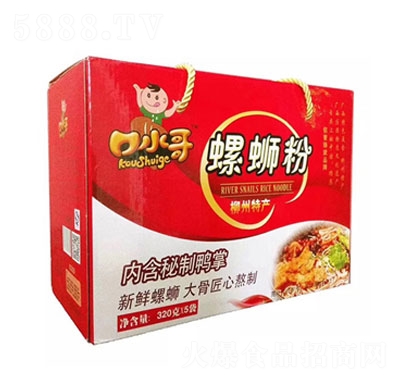 ��ˮ����·��320gx5��