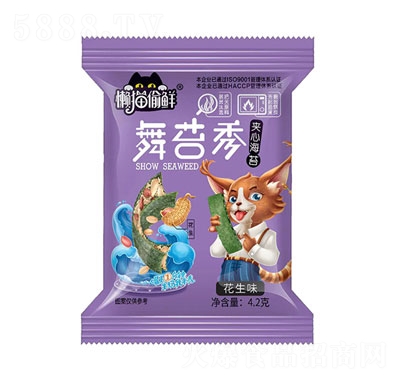 ��؈͵�r����ζ�A�ĺ�̦4.2g