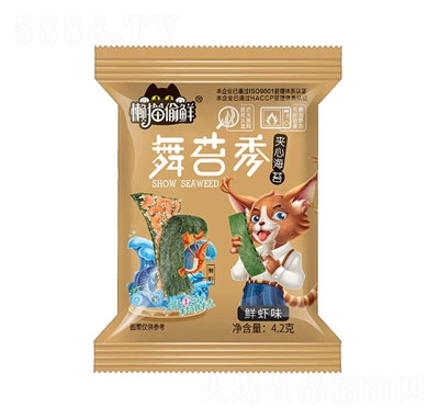 ��؈͵�r�r�rζ�A�ĺ�̦4.2g