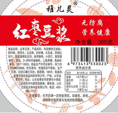 �Ƀ��`�t����?ji��){360g