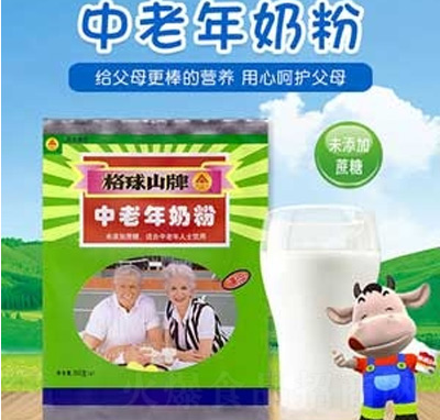 ����ɽ�����������̷�