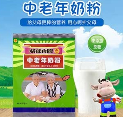 ����ɽ�������̷�