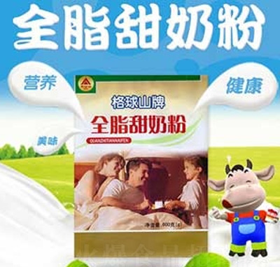 ����ɽȫ֬���̷�600��