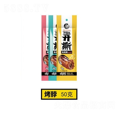 �����ѿ���50g