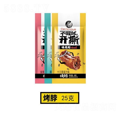 ������ʮ������֭ζ����25g