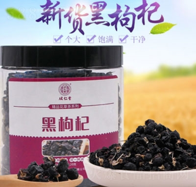 �����ú���轲�