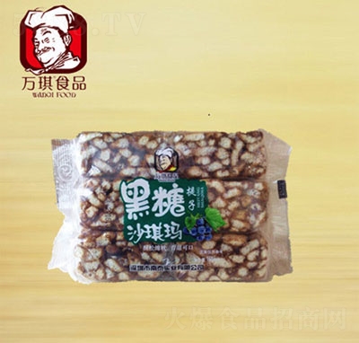 �f����������ɳ����160g