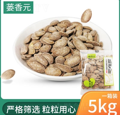 �V��Ԫ��؛���V�Ӳݱ�ζ���V�Ѵ��w��ɢ�b�Q��Թ�