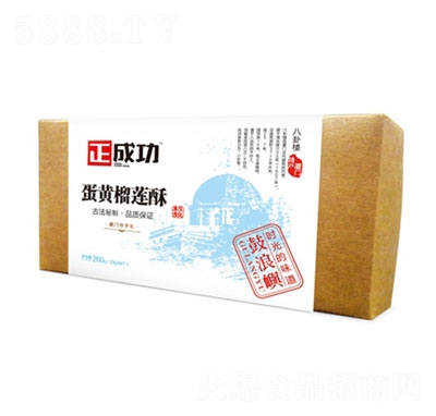 ���ɹ����S��ɏ��260g