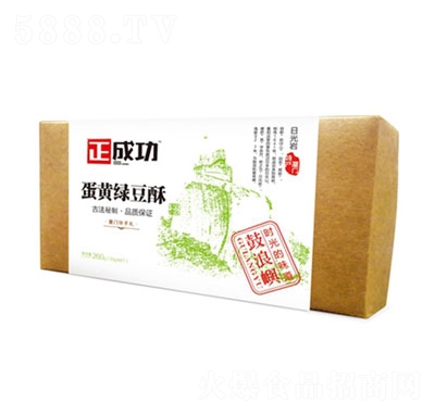 ���ɹ����S�G����260g