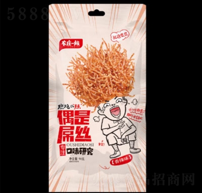 �r(n��ng)�fһ��ż�ǌŽz���l����ζ