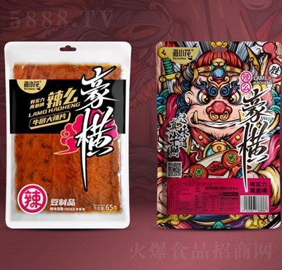 ��С����ô���M���l65g