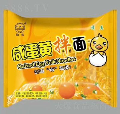 �貨�̵��S���淽����112��