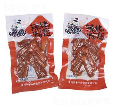 ��ʳ����������