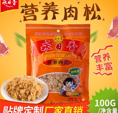 �I�B(y��ng)ԭζ���ɴ��b100g