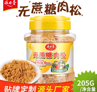 ������o���������205g