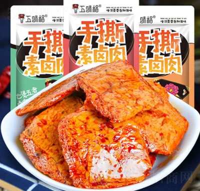 ��ζ����˺������b