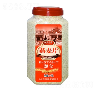 2000��ʳ����