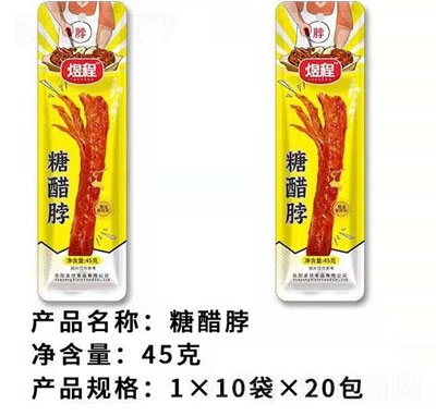 �ϳ��Ǵײ�45g