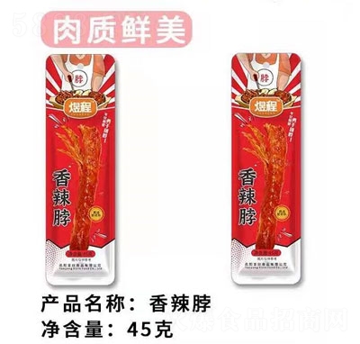 �ϳ�������45g