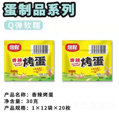 �ϳ���������30g