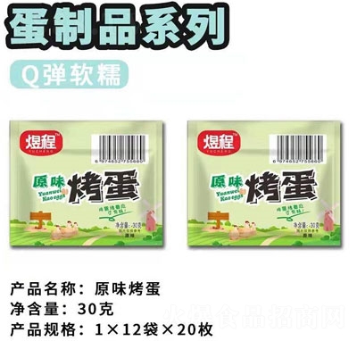 �ϳ�ԭζ����30g