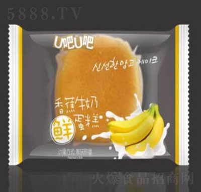 U��U���㽶ţ�̵���