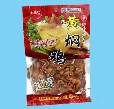 �o�����S�F�u��ʳ70g