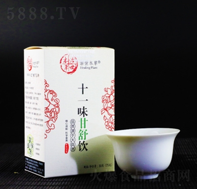 ��������ʮһζ�����