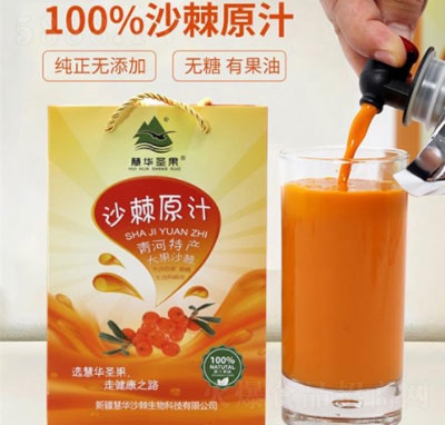 ���Aʥ��ɳ��ԭ֭2kg