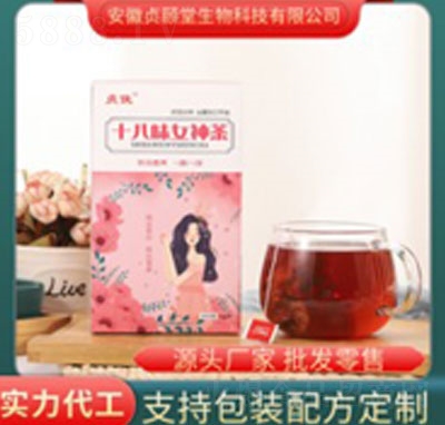 ʮ��ζŮ�Դ��ݲ�