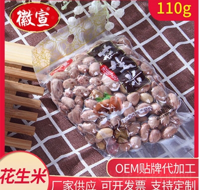 ��������110g���b