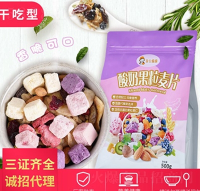 �ɳԼ�ʳ������Ƭ