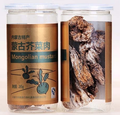 �������w�ɹŽ����265g