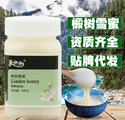ѩ���r(n��ng)�����خa(ch��n)�Y(ji��)��鲘���500g